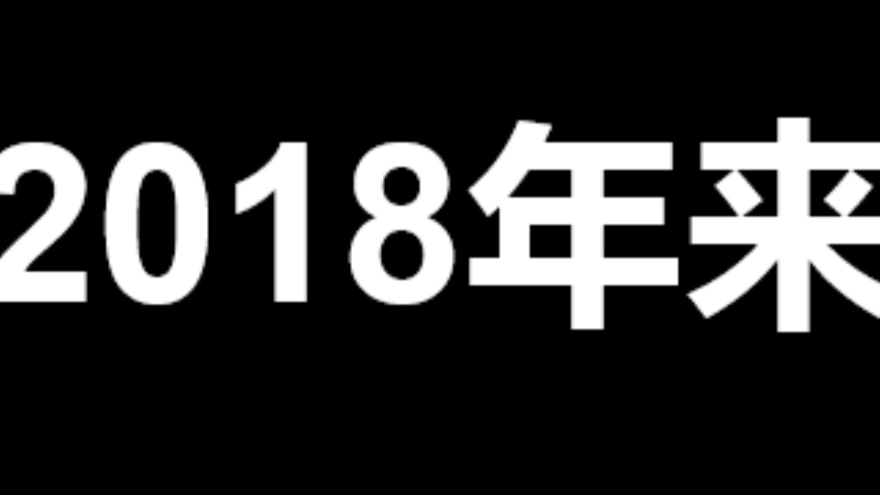 [图]长相伴产品预告快闪