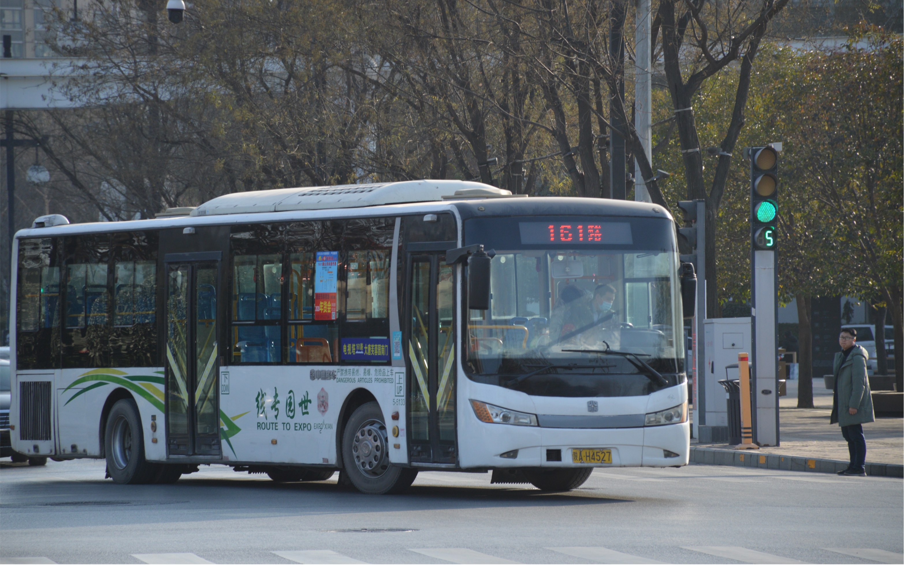 西安公交161路世园中通车内行车视频_哔哩哔哩_bilibili