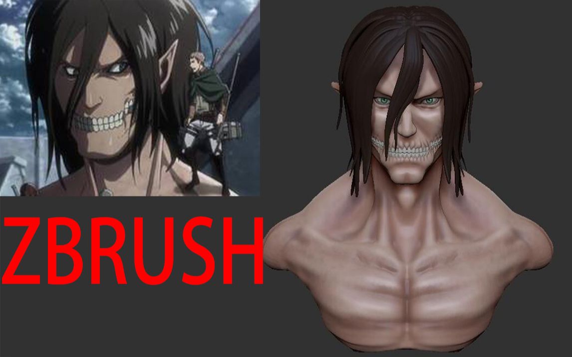 zbrush角色建模:进击的巨人始祖巨人3d手办制作过程讲解