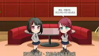 Bang Dream Afterglow宇田川巴 哔哩哔哩 Bilibili