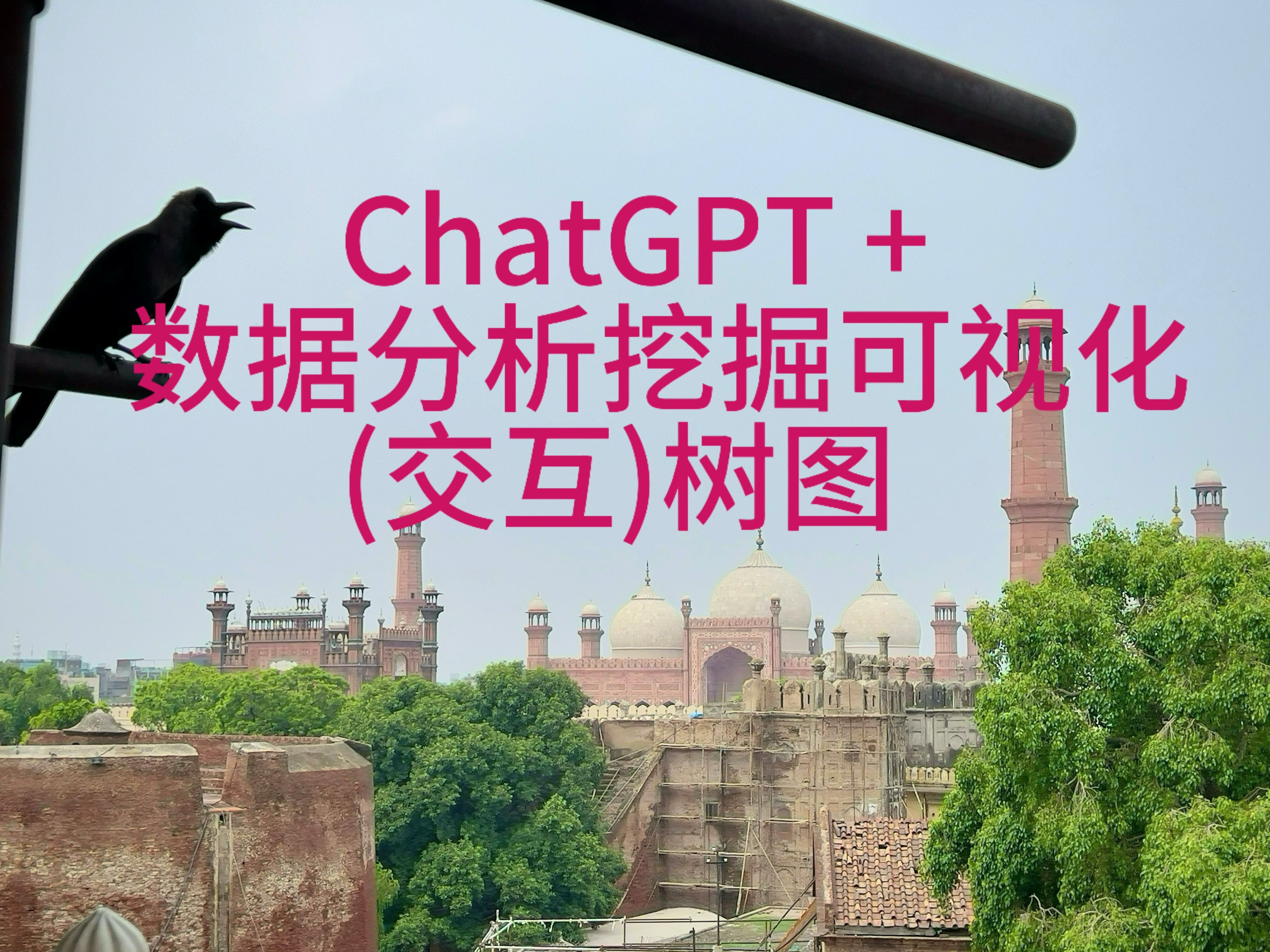 【数据结构】关于TreeMap与TreeSet的使用你了解多少???的简单介绍