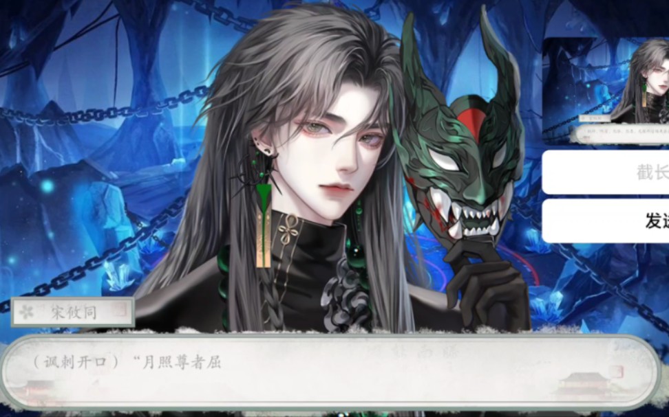 反派开局收服主角绝美师尊