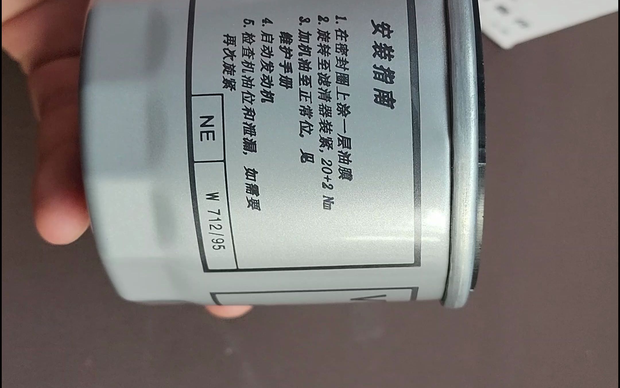 大众 奥迪1.4 1.4T 1.6 机油滤芯 机油格 04E 115 561 L#机油滤芯 #大众机油滤芯 #1.4T机油格哔哩哔哩bilibili