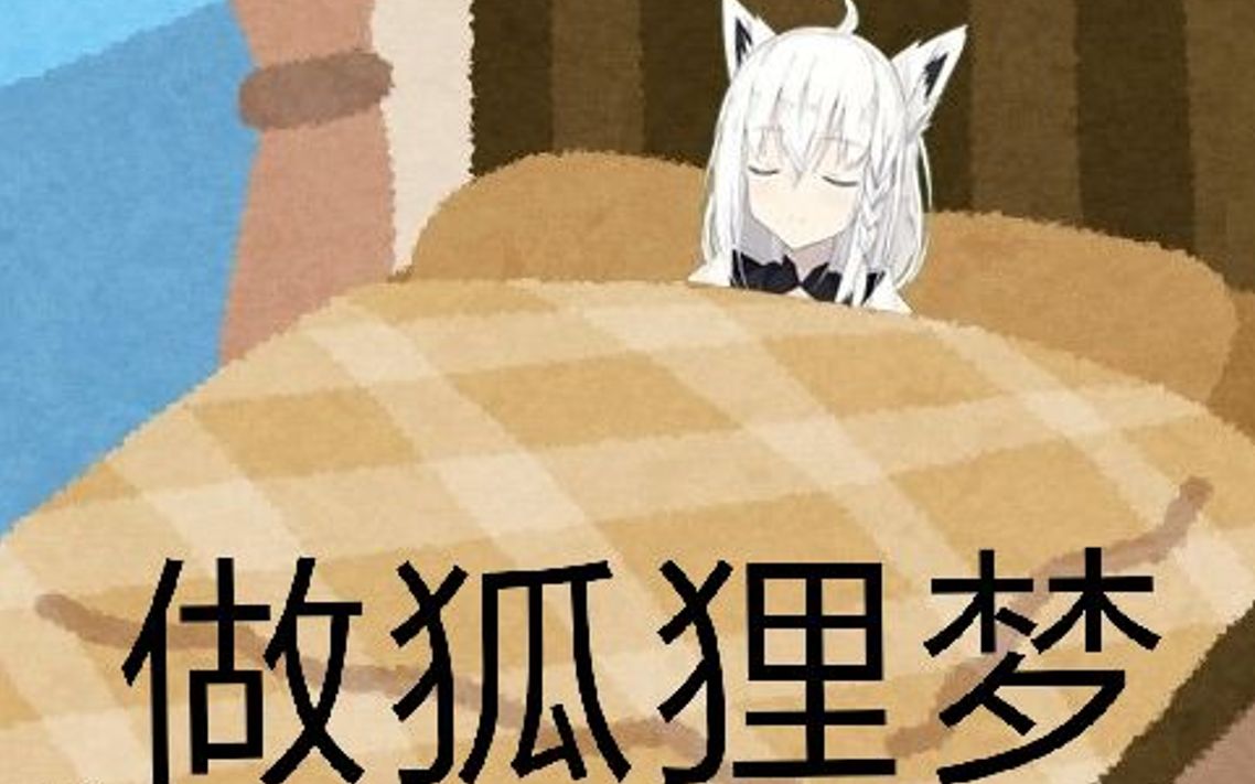 dd们常用的hololive表情包第二期