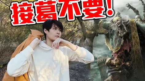 0:01 聊天室再度失踪 9:55 开始继续搜刮 史东葳尔城 27:30 潜 龙 谍