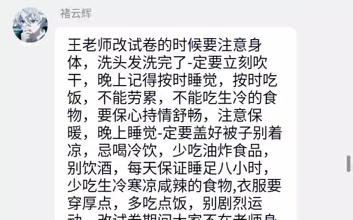 [图]大学生考试周高数破防现状