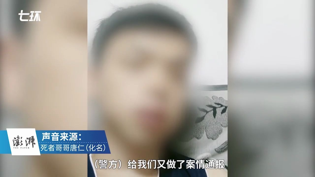 腾讯回应封号男子坠亡事件:坠楼者属于自杀,被举报色情骚扰遭封号哔哩哔哩bilibili