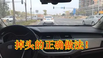 左转车道能不能掉头？要不要受红绿灯控制？扣光12分就太不值了