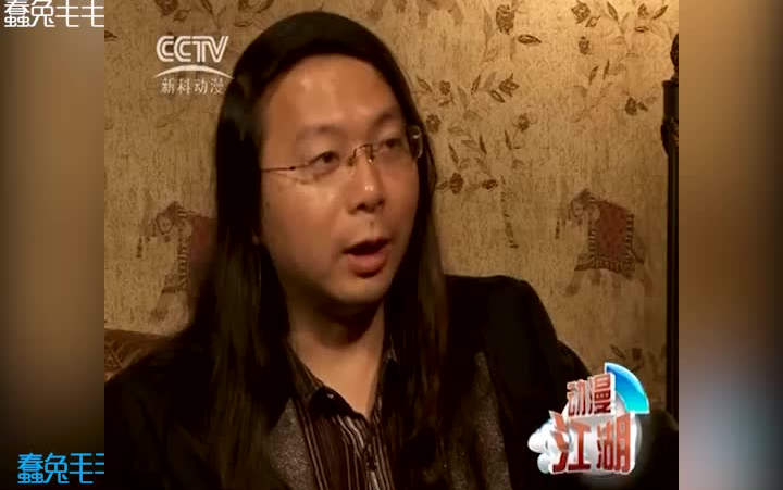 杭州动漫节玄机科技掌门人 沈乐平访谈哔哩哔哩bilibili