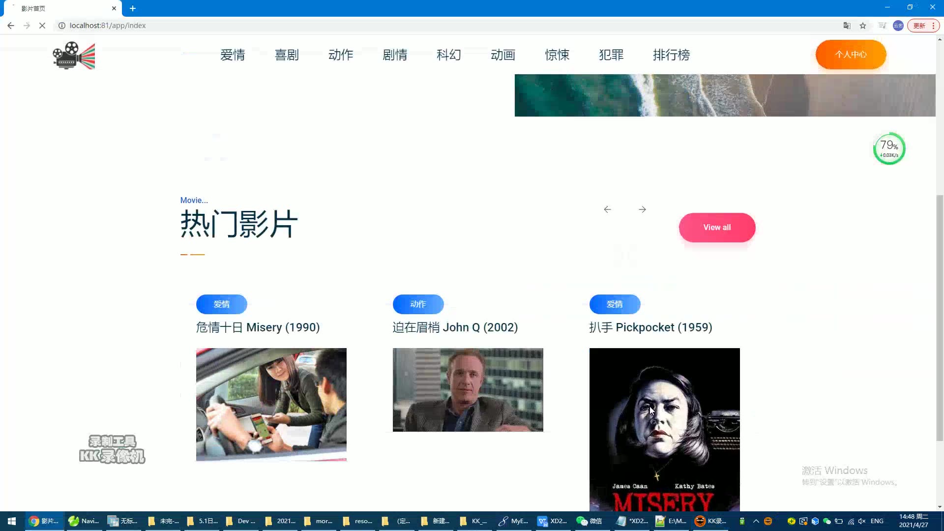 计算机毕业设计(jsp+mysql+lw 影视作品交流平台)哔哩哔哩bilibili