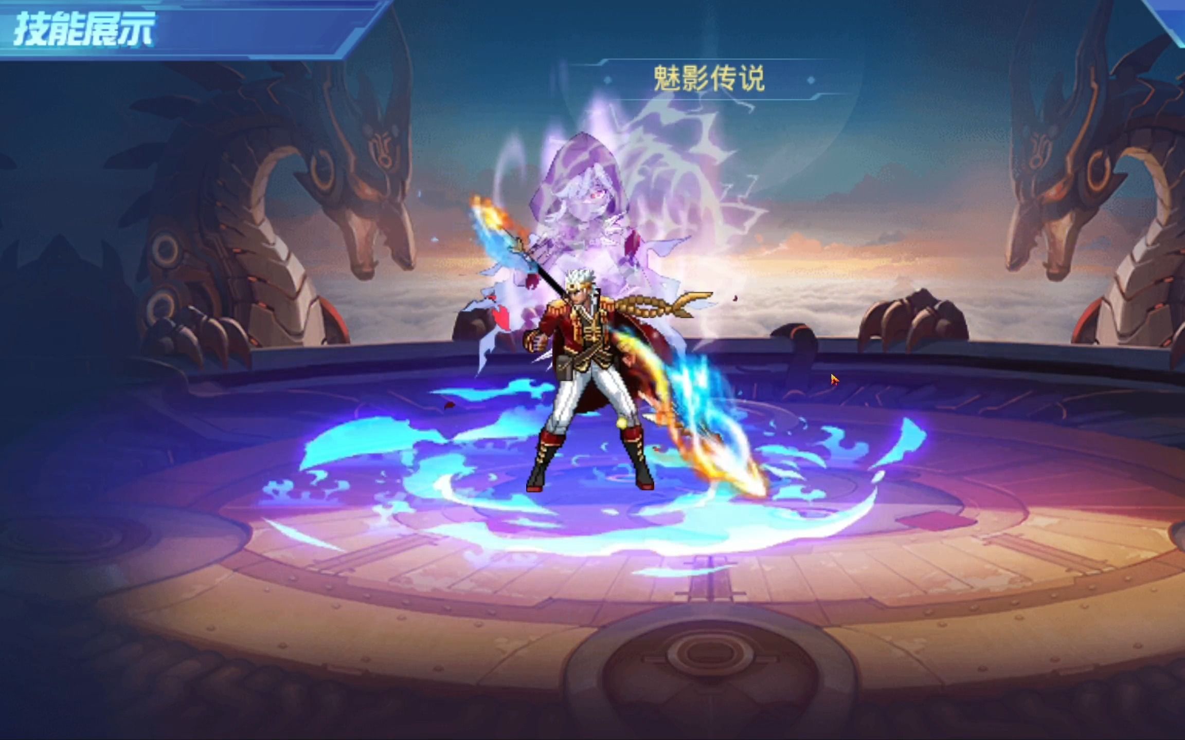 时空猎人 新地图通关完整版