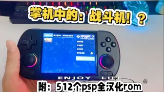 哎呀，整就完事了。兄弟们！
