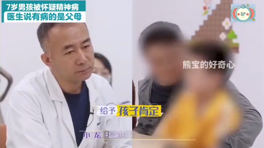 把儿子逼疯后，父母怀疑儿子精神分裂送医，没想到有问题的是自己