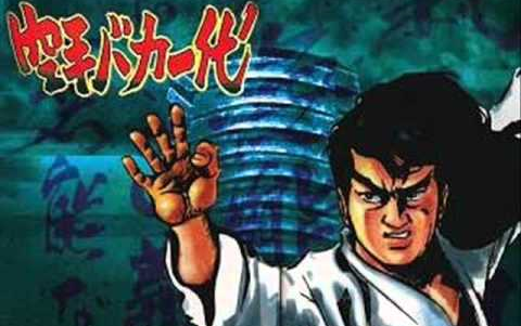 空手革命 空手革命 | 塚本徳臣 |本 | 通販 | Amazon