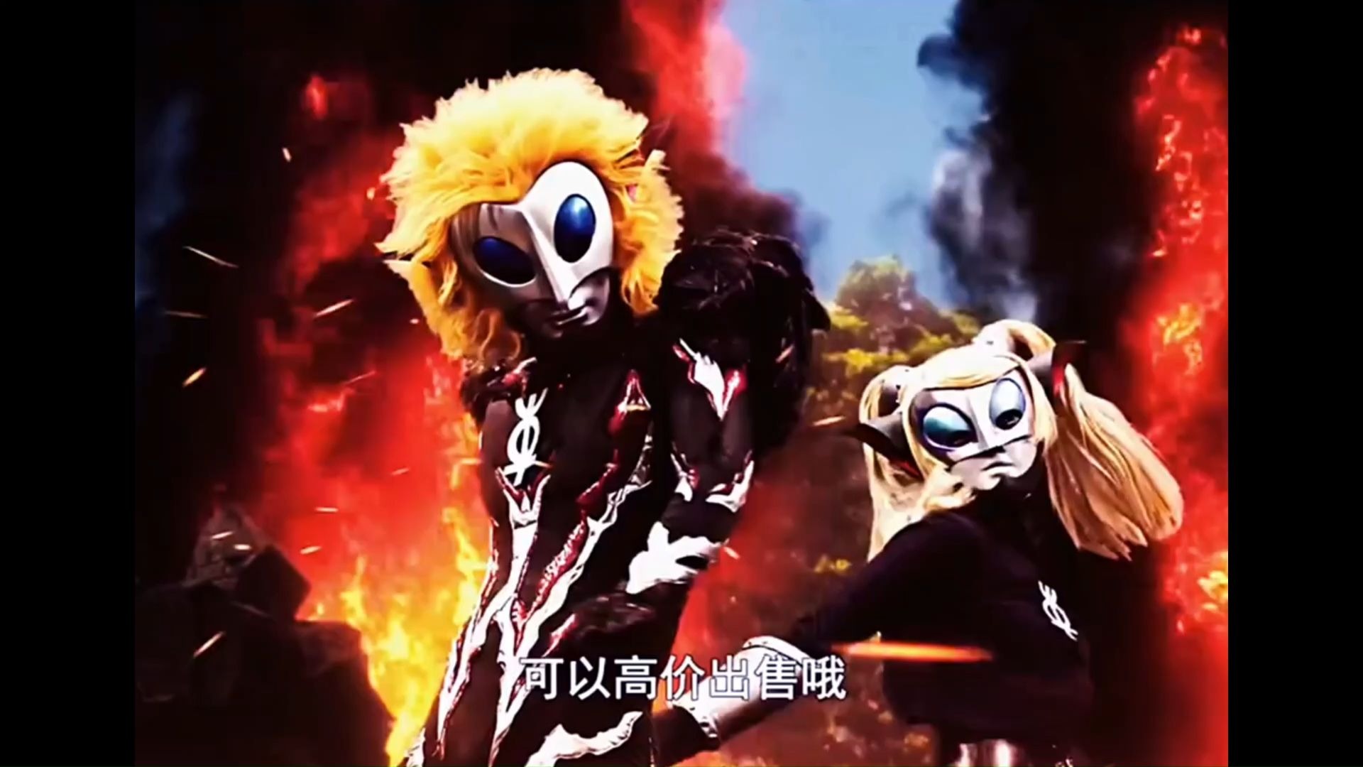 "双马尾的马格马星人你见过吗!