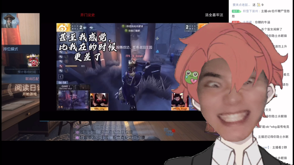 【伯千】(有弹幕)ob wbg最有电竞精神的一集