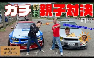 野村谦 搜索结果 哔哩哔哩 Bilibili