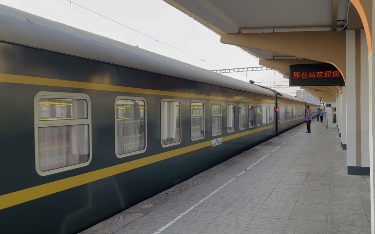 z150次列车出邢台站