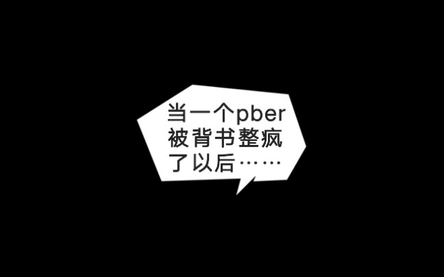 [图][ PENBEAT]归去来兮辞（高中党必看~）