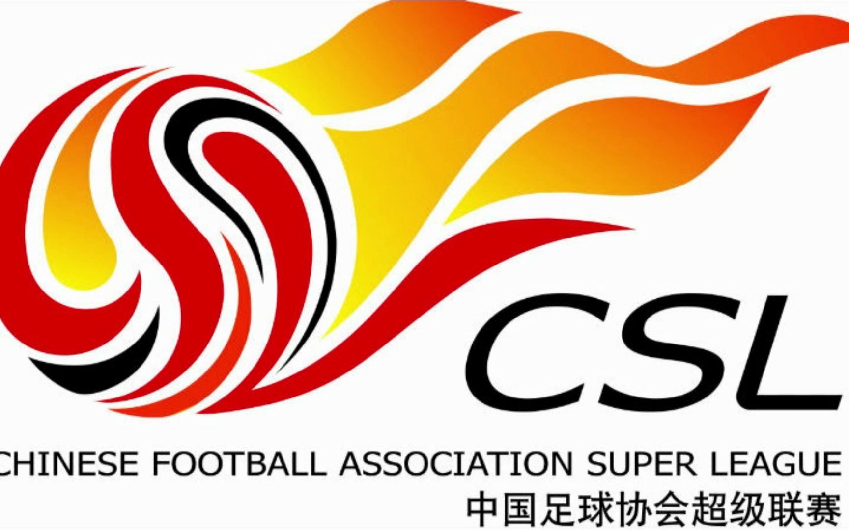 中超联赛,广州队对战沧州雄狮,精彩瞬间,大屏观球指南