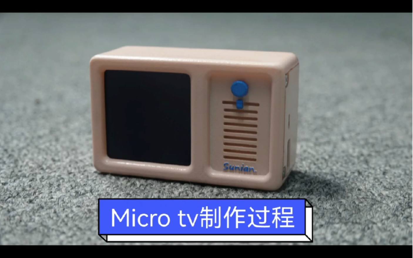 Micro tv小电视的制作过程来了!哔哩哔哩bilibili