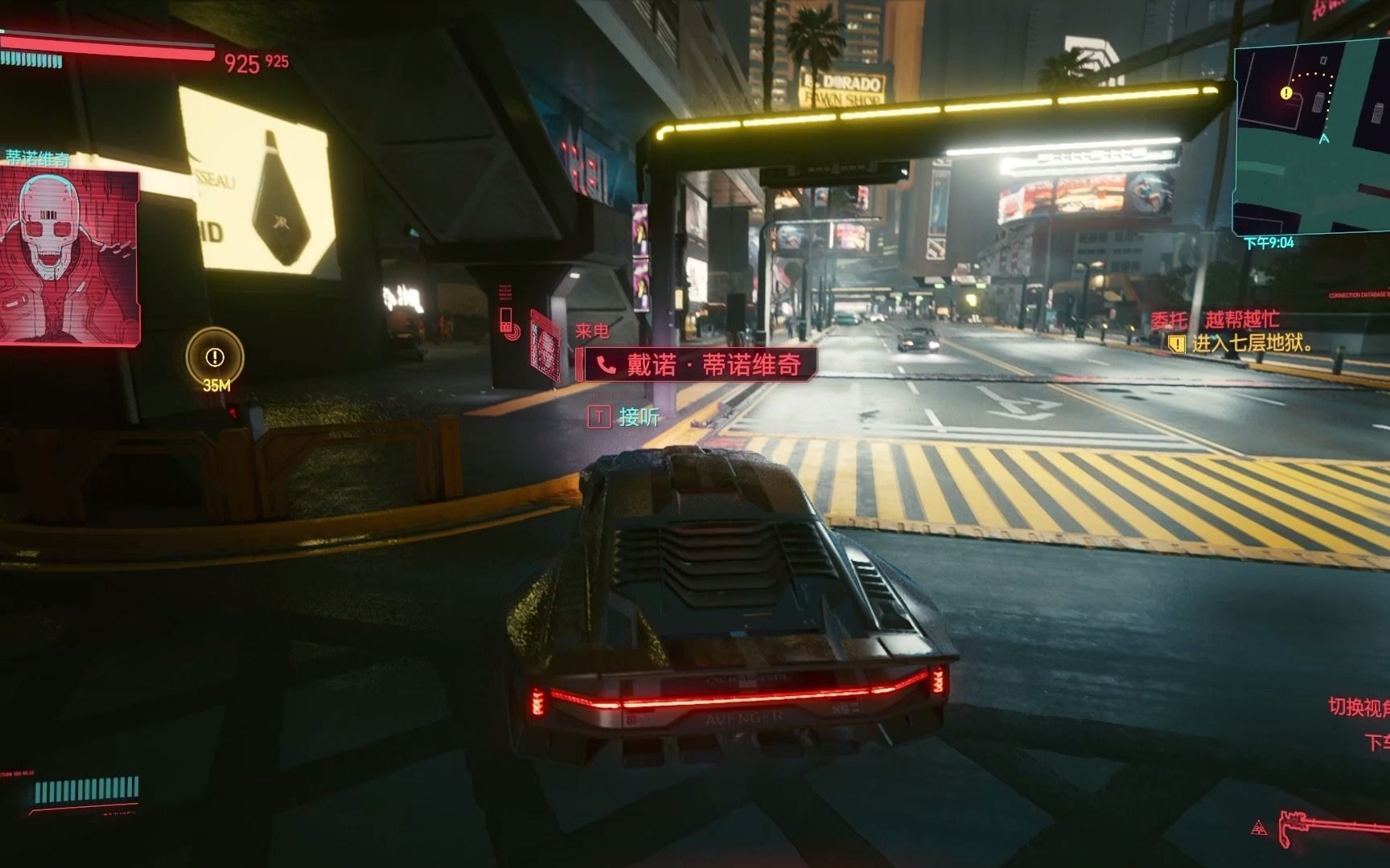 《赛博朋克2077》支线 委托:越帮越忙(双路线:暗杀 谈判)