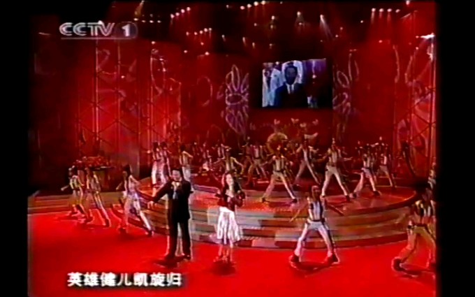 2004年央视为中国喝彩联欢晚会 歌曲《为中国喝彩》演唱:戴玉强,韦唯哔哩哔哩bilibili