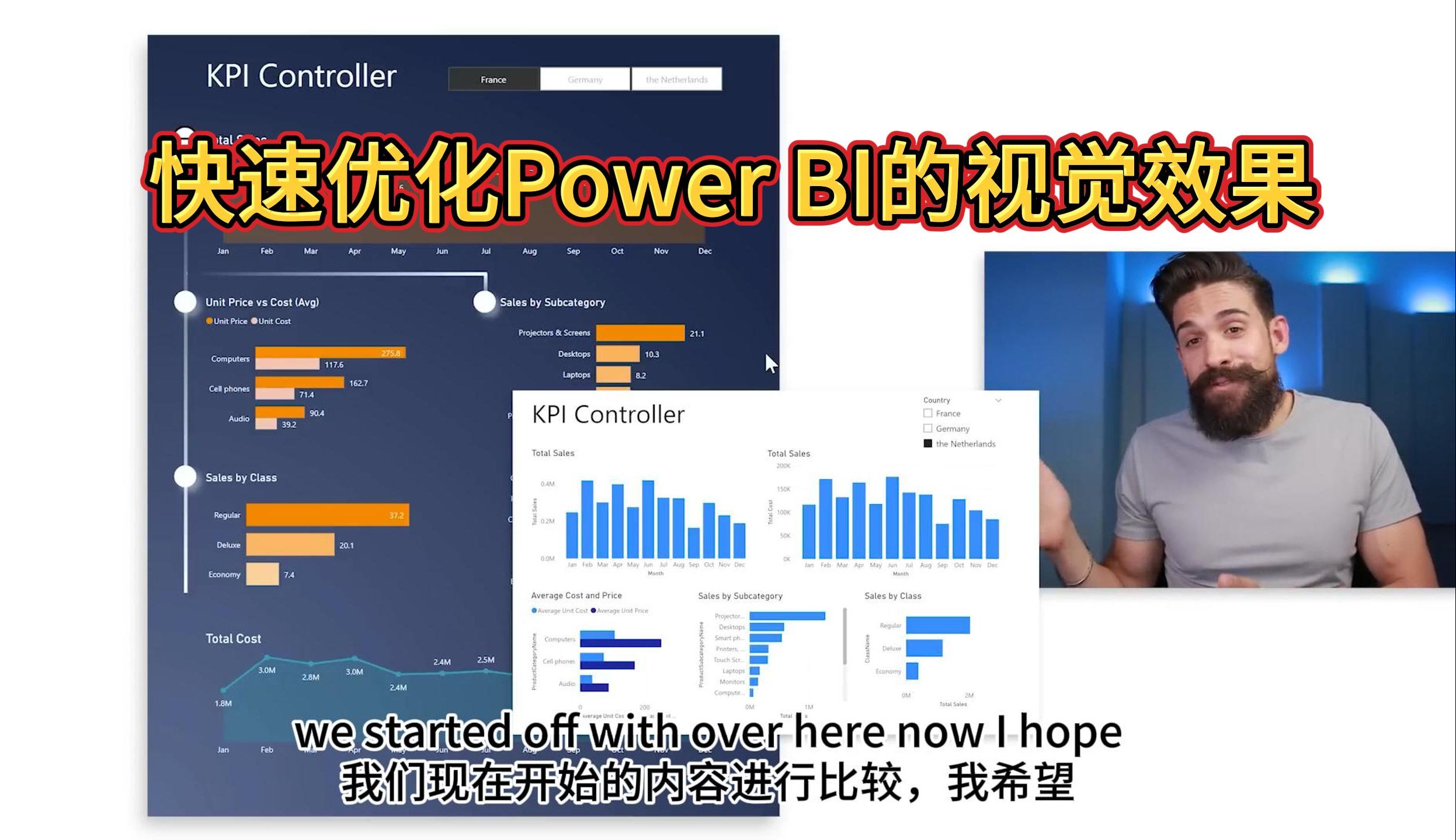 快速优化Power BI的视觉效果哔哩哔哩bilibili