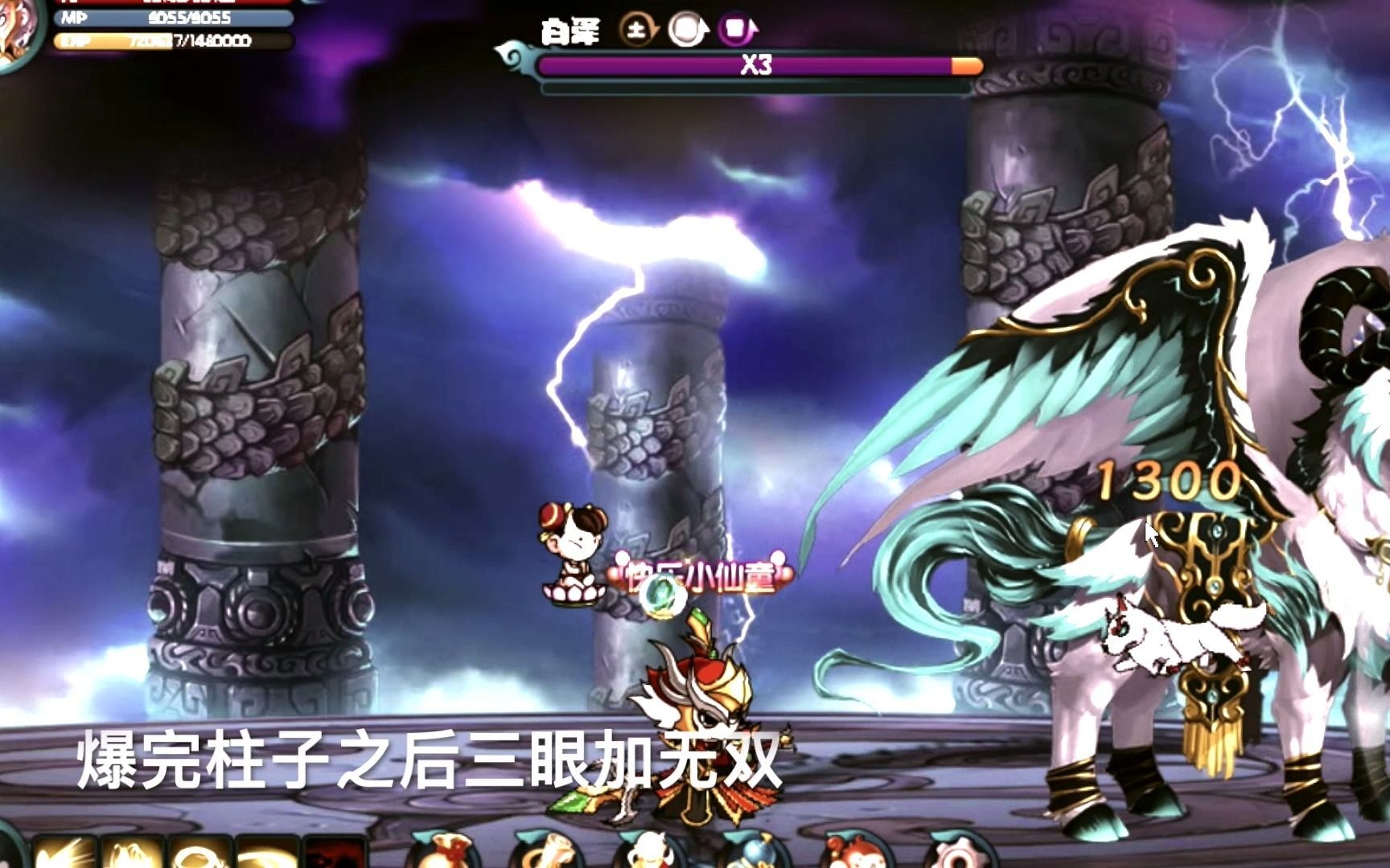 活动作品造梦西游5低战攻略噬天白泽篇又一个靠地图打输出的爬