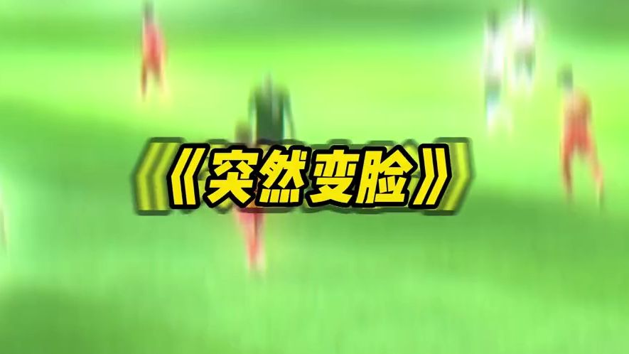 中国女球迷对孙兴慜秒变脸:上一秒"好帅!下一秒xxx直接问候人家