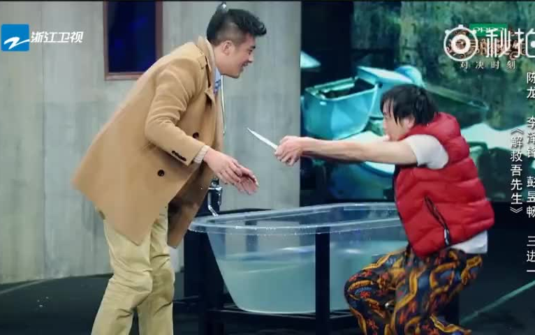 【演员】陈龙 李泽锋 彭昱畅《解救吾先生》