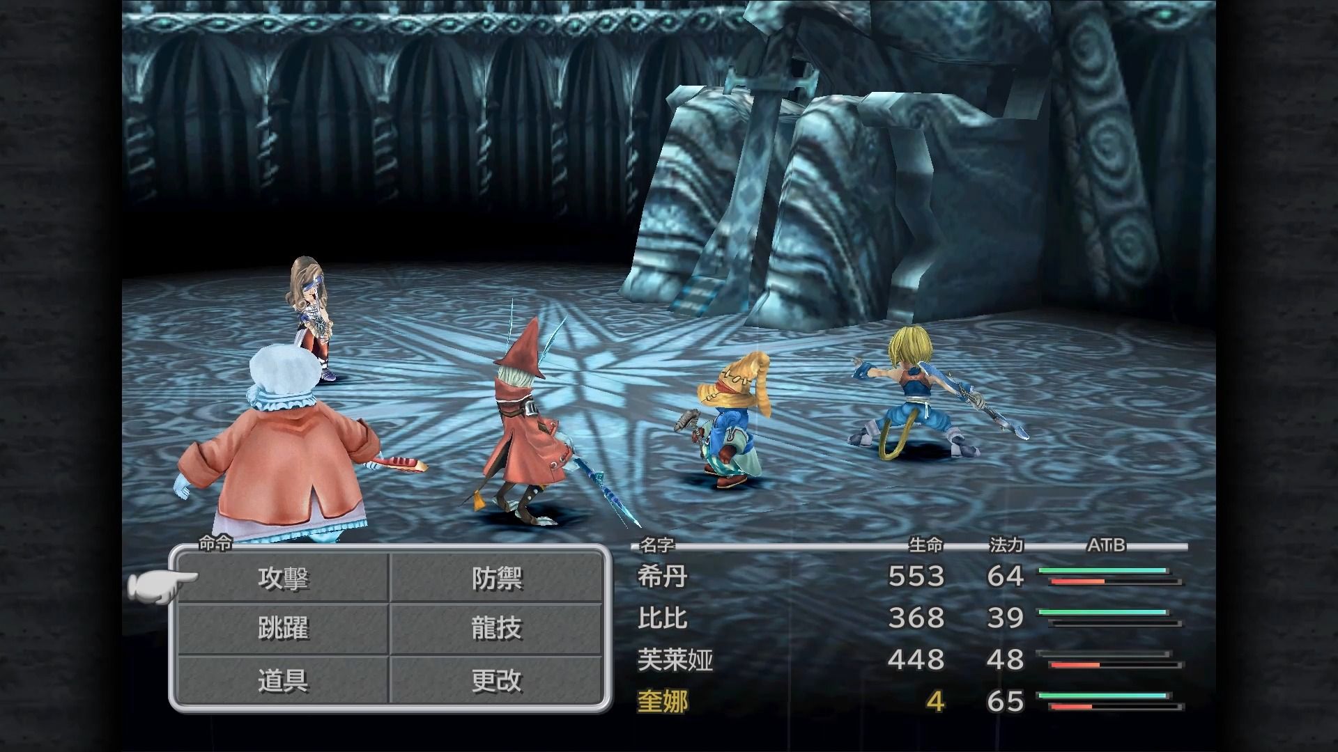 [最终幻想9/final fantasy ix]布林美西亚之战