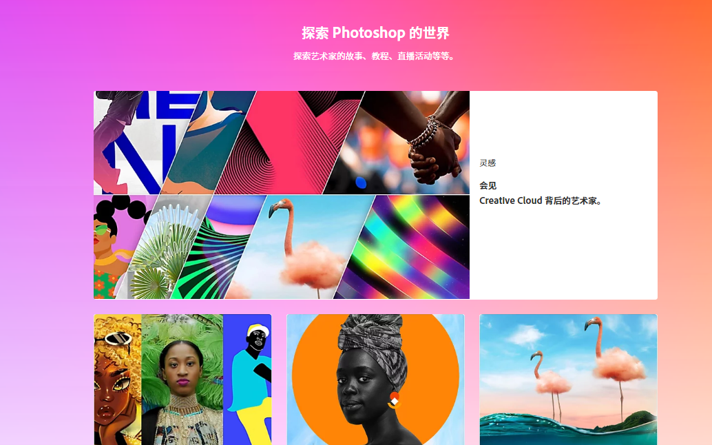 【Adobe PhotoShop/PScc(上部分90集)全面套高清详细教学(VIP班)中文讲解/手把手教学/零基础精通使用】哔哩哔哩bilibili