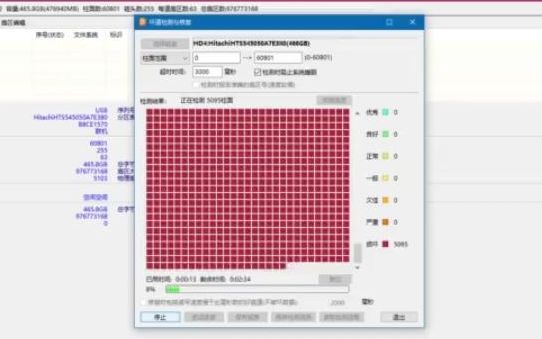 [图]【坏道】6w个柱面检测出6w个坏道，我觉得我还能再抢救一下