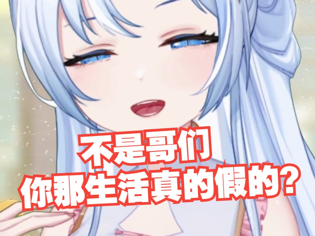 不活了!跳了!这我活集贸啊哔哩哔哩bilibili