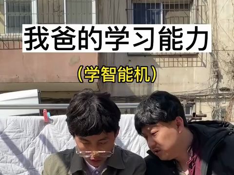 《兴趣决定学习速度》哔哩哔哩bilibili