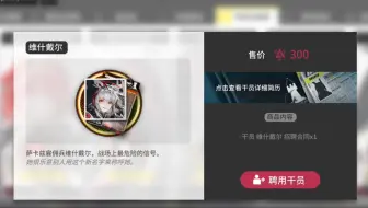 沙比
