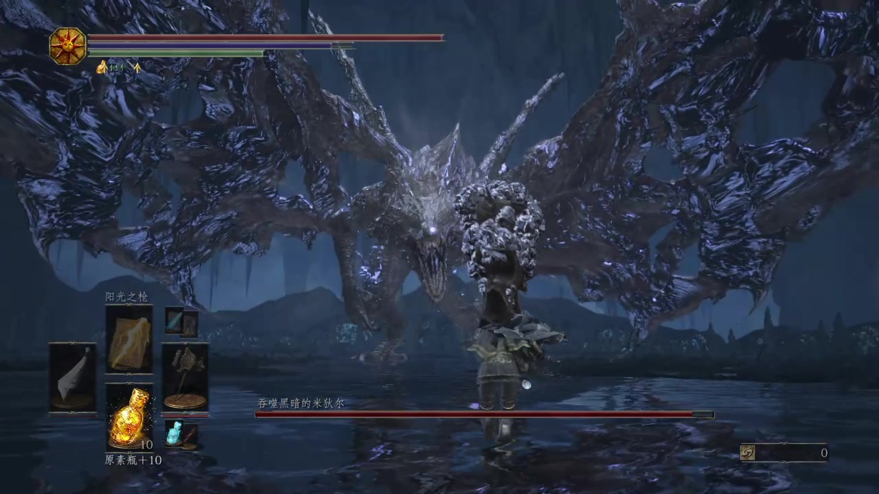 【黑魂3】黑龙邪道 解咒石碑死亡视角