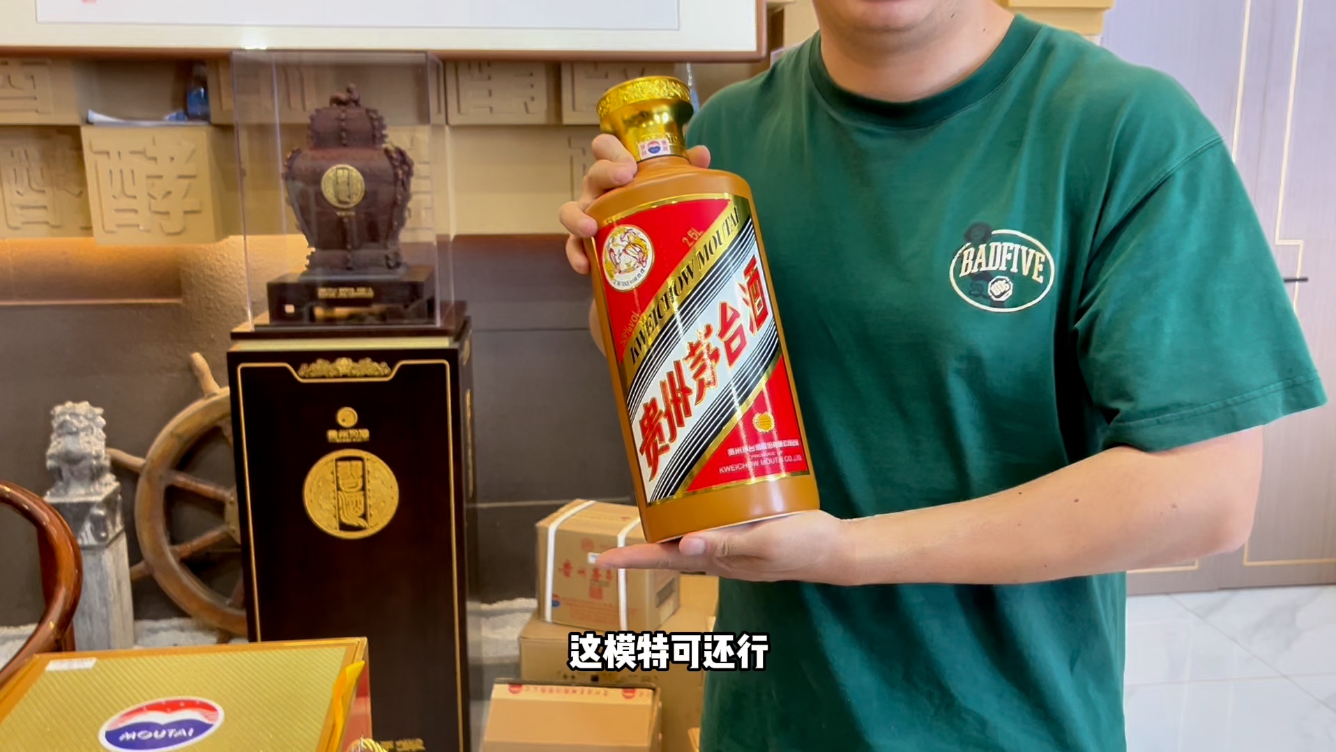 想喝金桂叶茅台的老铁看过来,这个开瓶方案可还行?