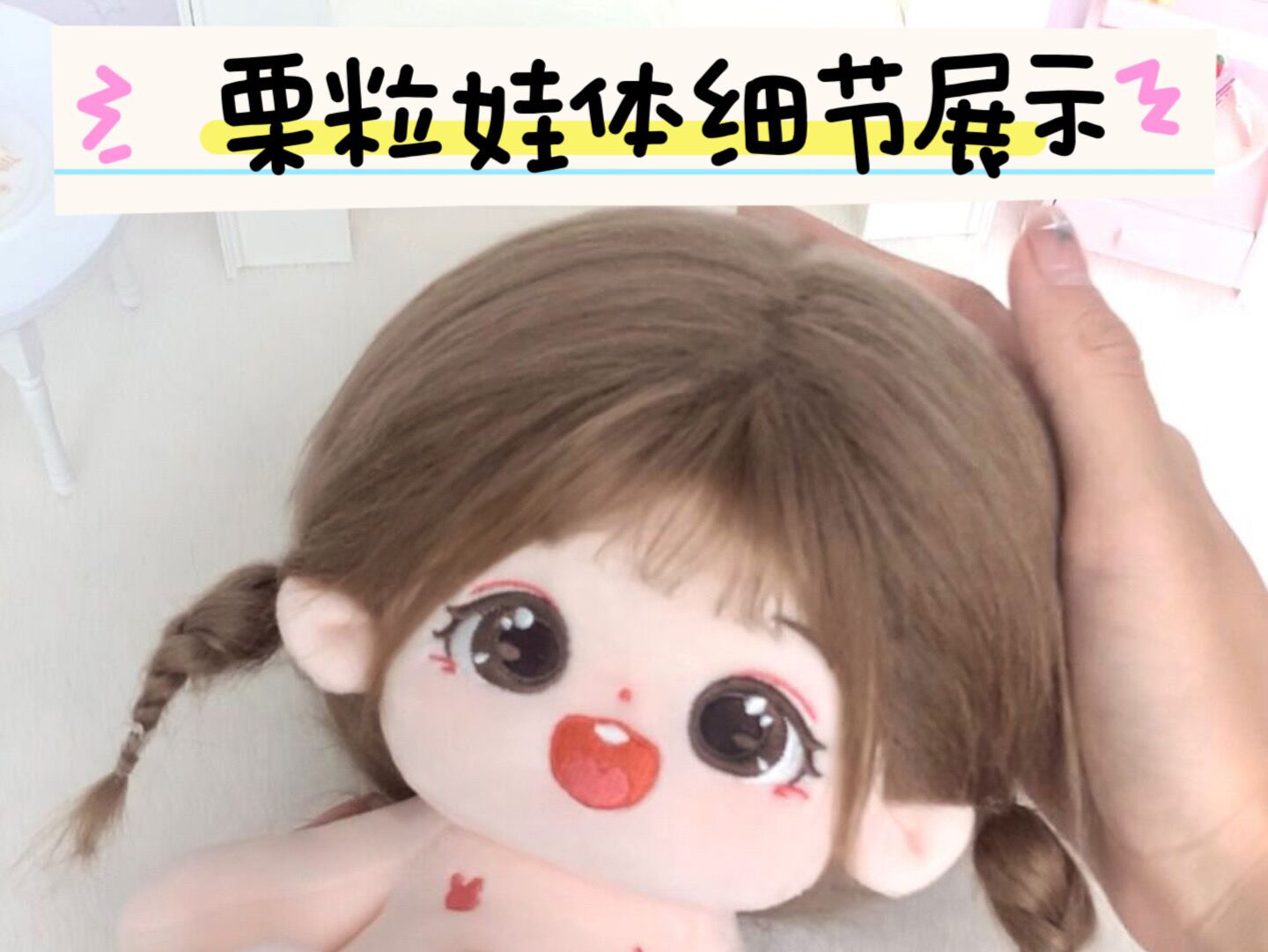 关于栗粒……𐟒—是谁的女儿?快来抱走!!哔哩哔哩bilibili