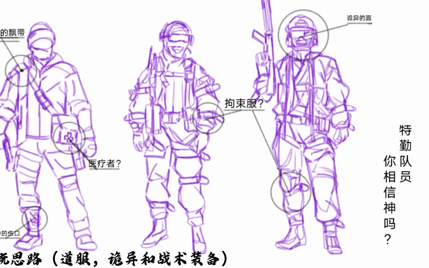 暗区突围 自制首领9(整活向)手机游戏热门视频