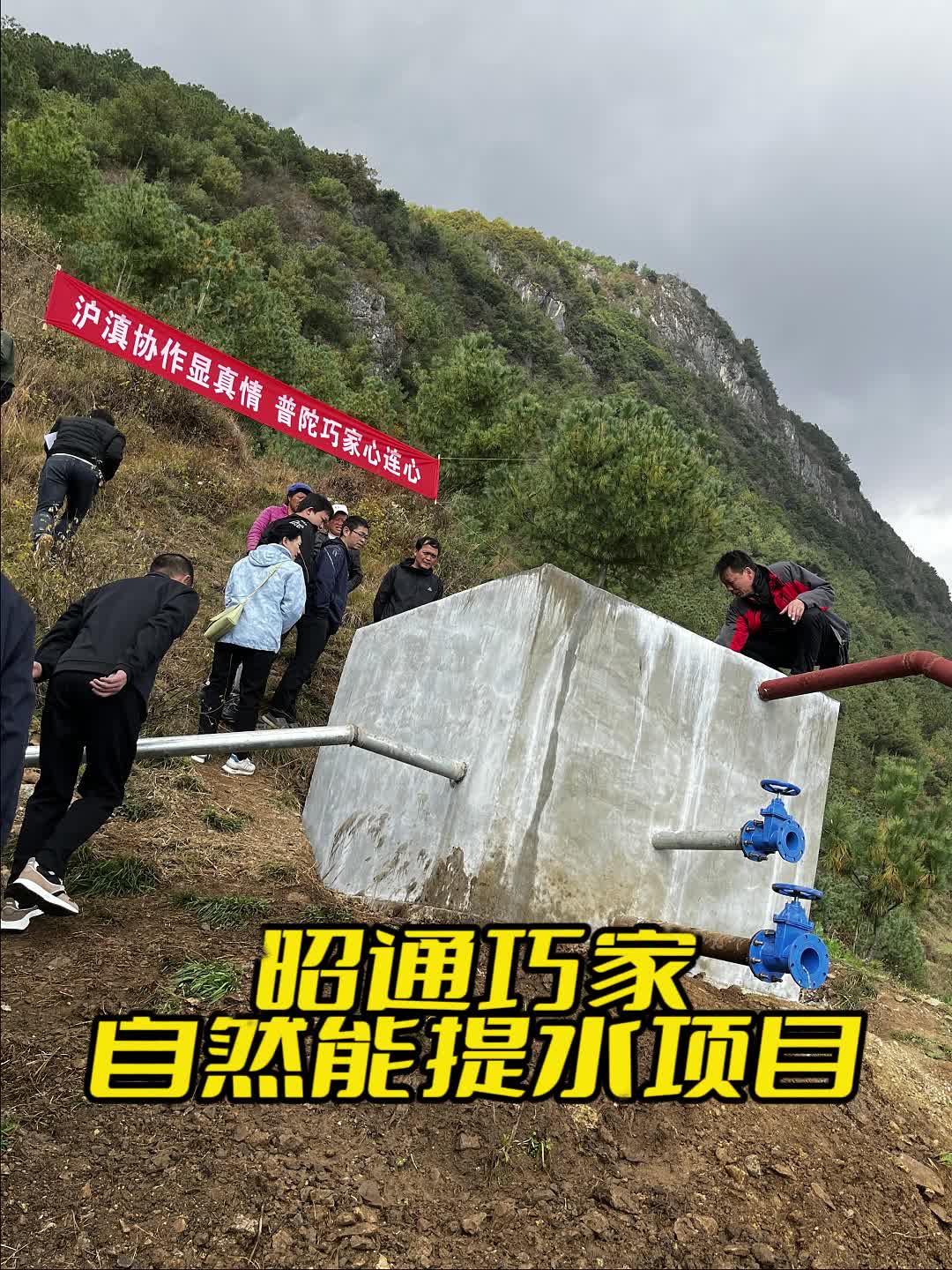 云南无动力水泵找哪家 #四川无动力水泵地址 #自然能提水设备 #自然