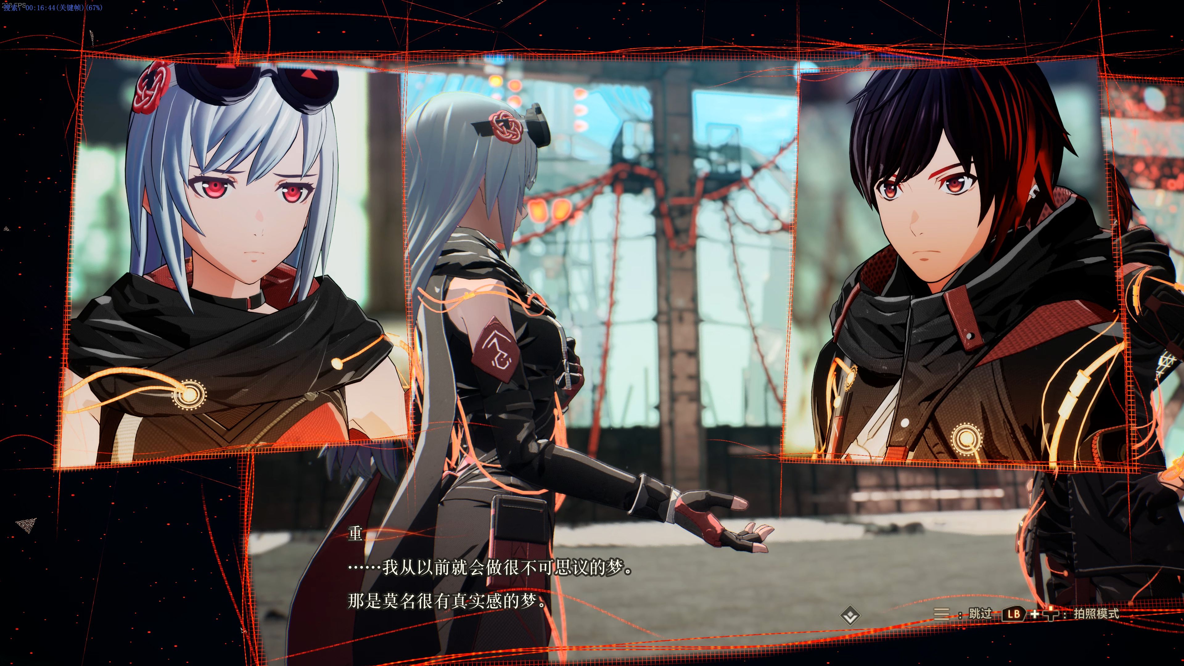 全流程实况解说 第五期:男主羁绊任务😢&温暖大姐姐