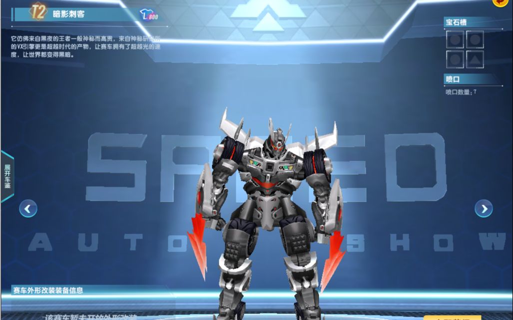 qq飞车朕哥来自黑暗的王者t2暗影刺客数据排名顶级性能魔法杖4500魔力