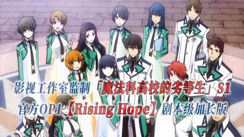 Anime Tatsuya Shiba Manga Garnidelia Rising Hope miyuki tatsuya shiba  manga tatsuya Shiba rising Hope png  PNGWing