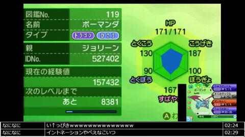 ポケモン 種族値500未満縛り サンムーン 17 8 1 哔哩哔哩 Bilibili