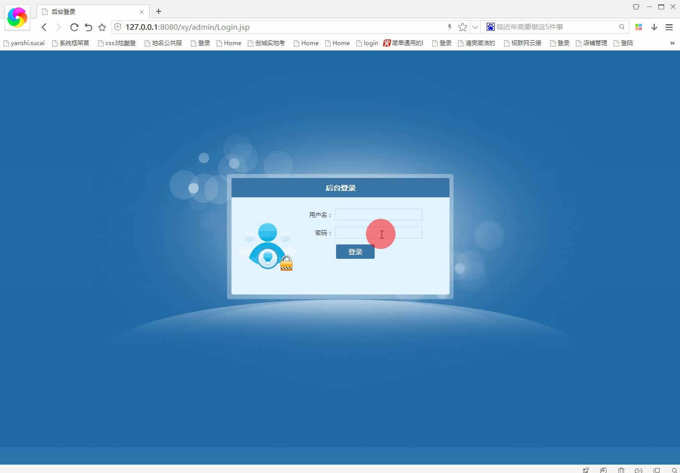 JSP0803基于JSP的校园网络超市系统的设计与实现(javaWeb毕业设计)哔哩哔哩bilibili