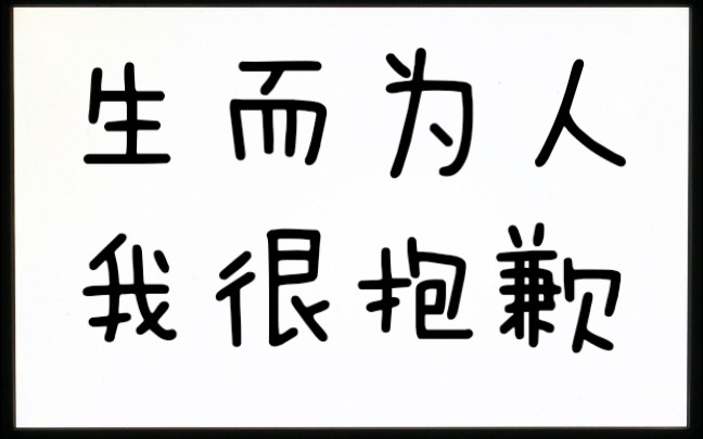 当你在网抑云发布伤感文案时……哔哩哔哩bilibili