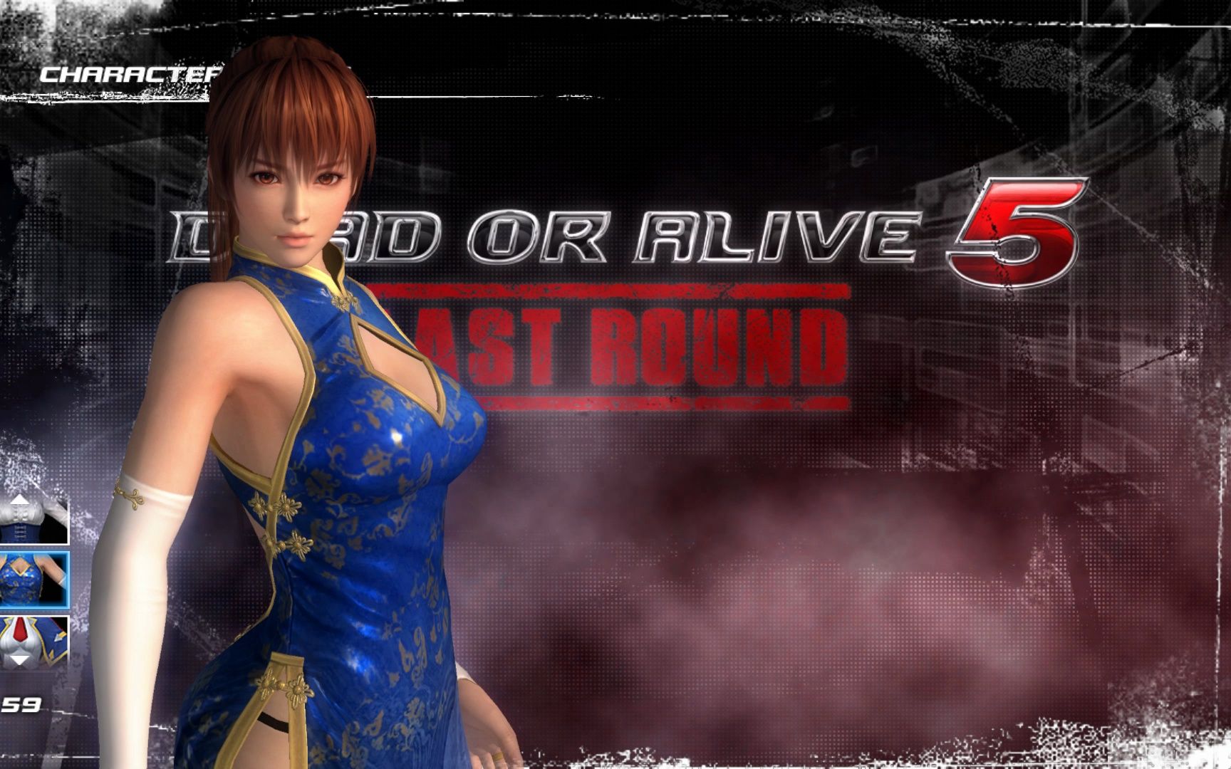 死或生5霞vs的谁不认识