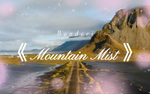 班得瑞《mountain mist》
